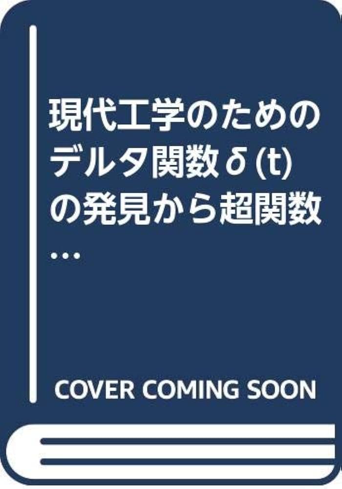 一次関数 テキスト DVD付き 一次関数 テキスト DVD付き 一次関数 テキスト DVD付き